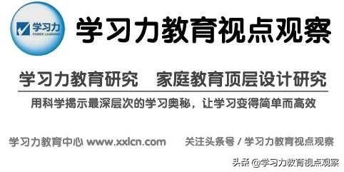 青春期孩子顶嘴不讲理怎么办