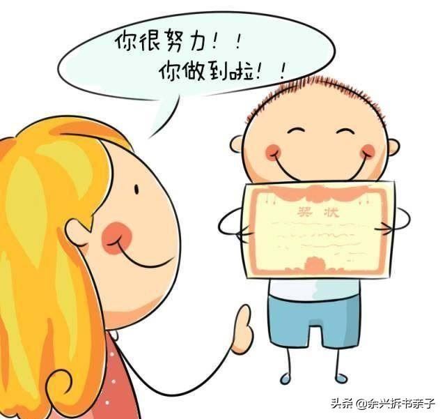 8岁大的孩子不听话该如何管教