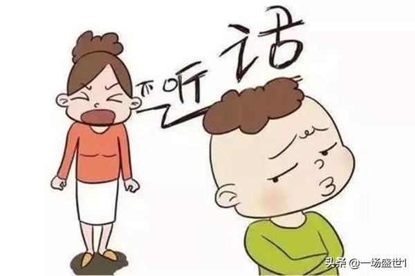 孩子不听话怎么办如何教育孩子