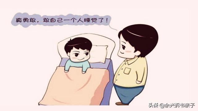 8岁大的孩子不听话该如何管教