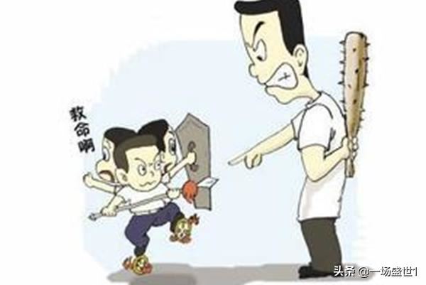 孩子不听话怎么办如何教育孩子