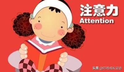 如何正确对待上课捣乱的幼儿