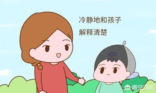 我家小孩才四岁左右，很叛逆，我平时该怎样管教她