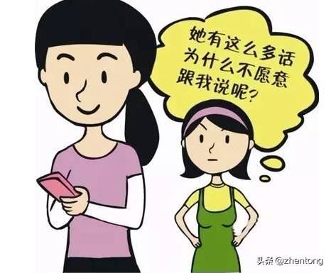 十四岁的女孩子太叛逆怎么办