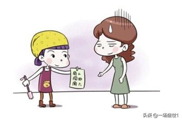 孩子不听话怎么办如何教育孩子