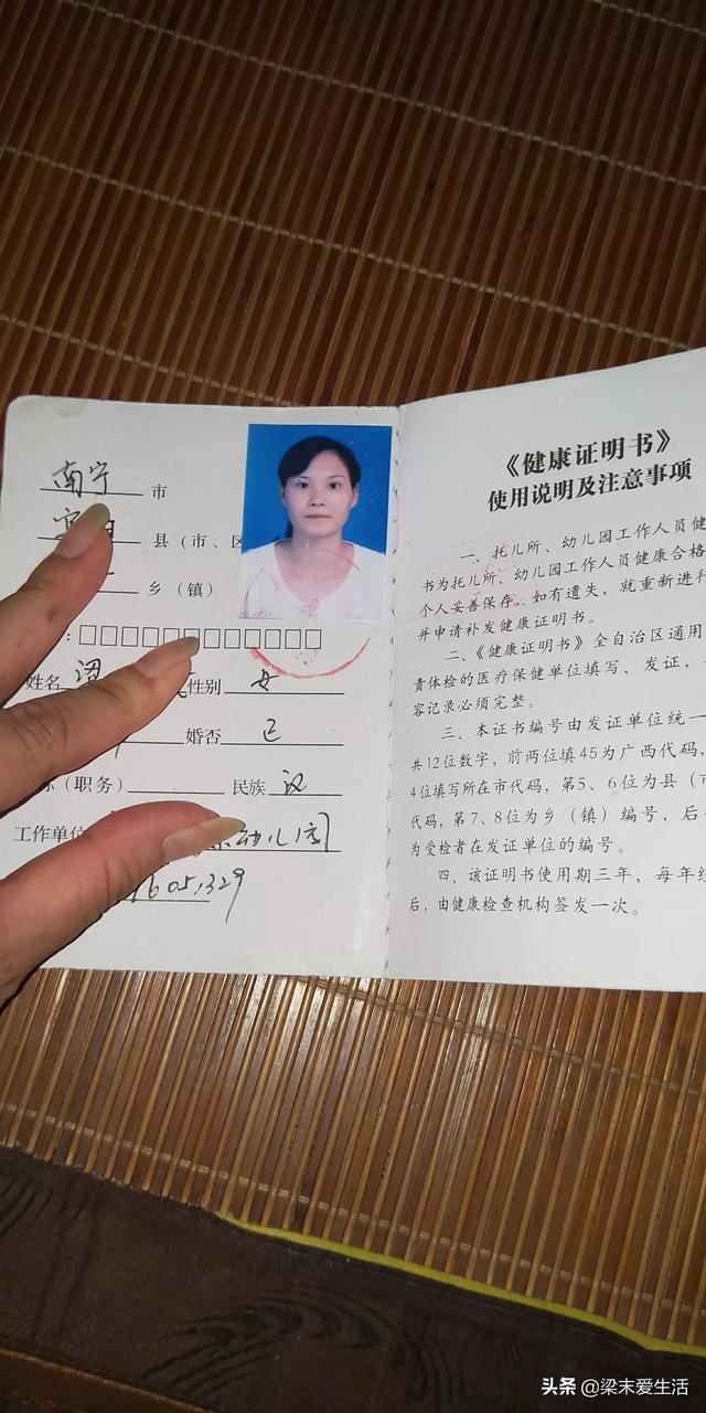 幼儿园的老师怎么才能让幼儿又喜欢又害怕